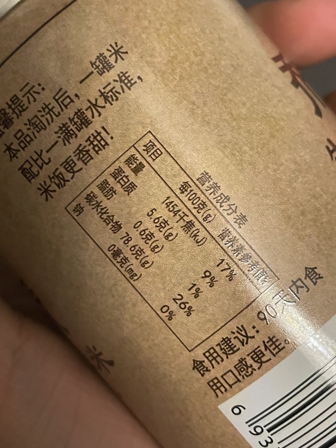 金福乔府大院米面杂粮