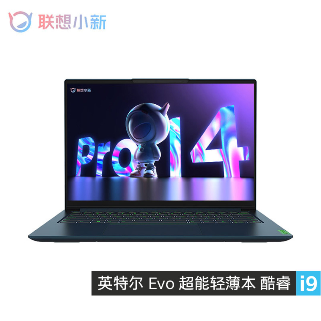 英特尔Evo认证的高能轻薄本有多香?请看联想小新 Pro14