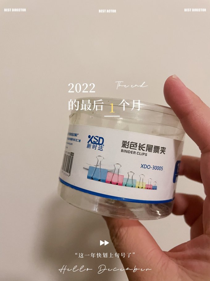 新时达夹子