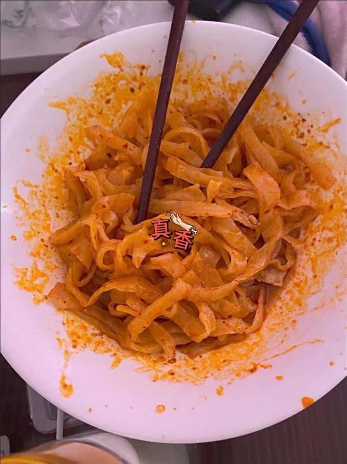 秦岐轩其他方便食品