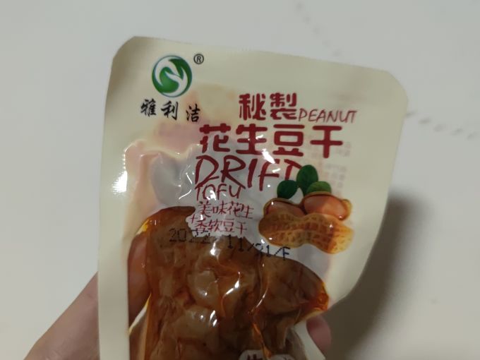 雅利洁其他休闲零食