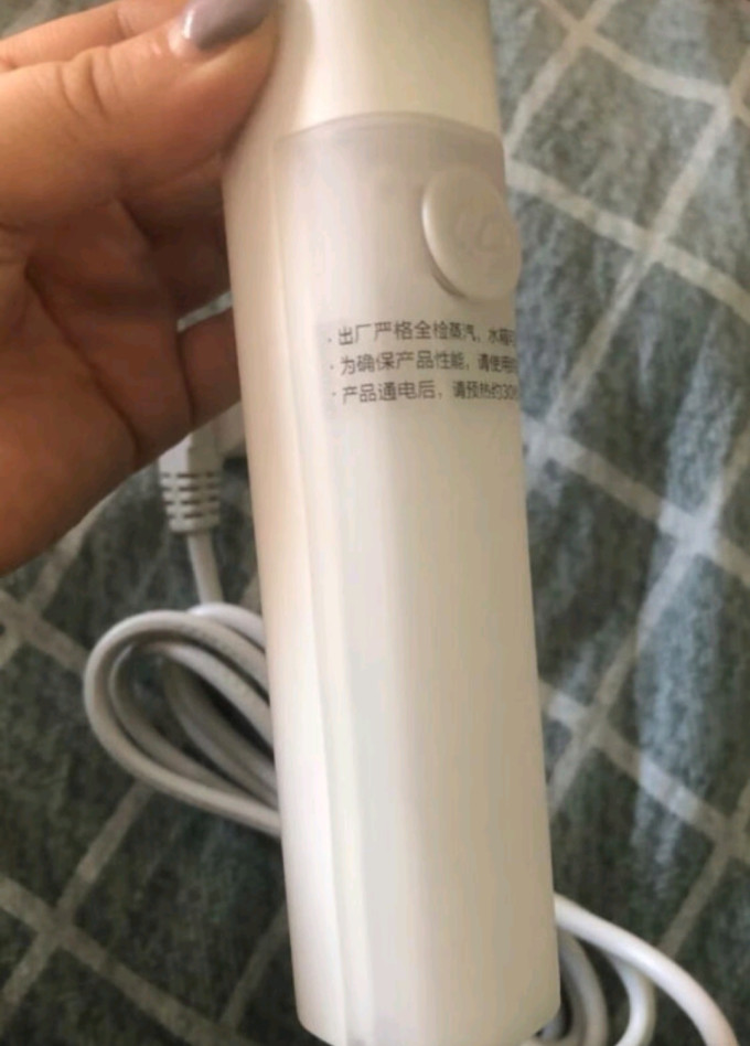 挂烫机