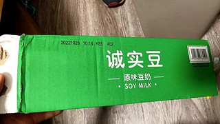 统一诚实豆原味豆奶