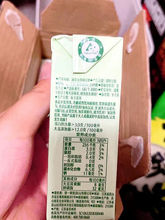 统一诚实豆原味豆奶