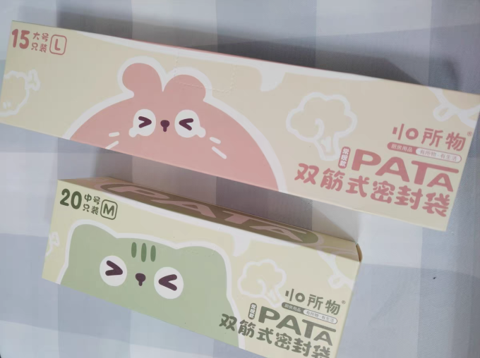 所物保鲜膜