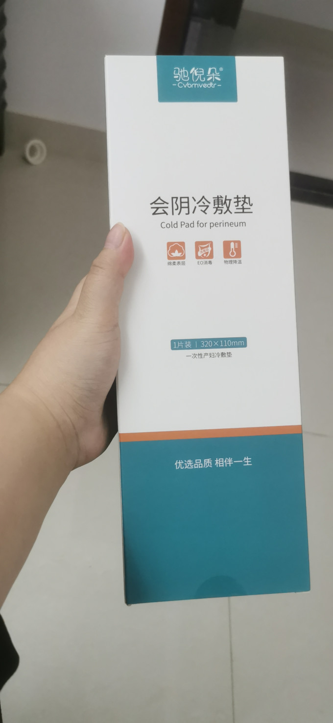 产妇卫生巾