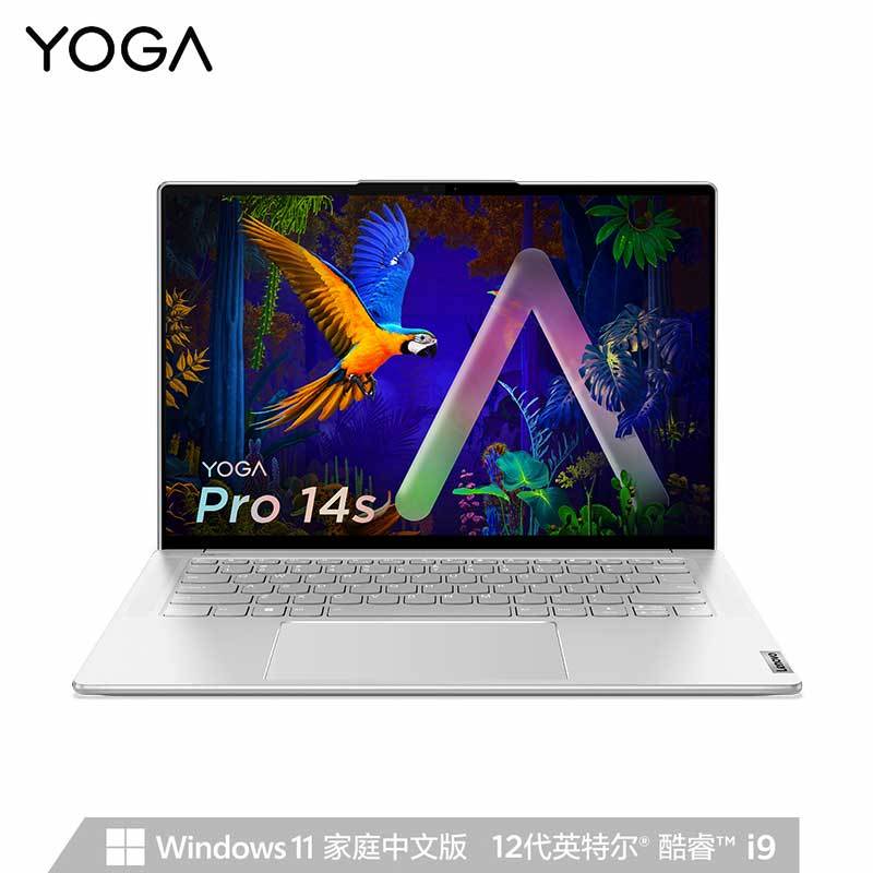 轻薄体验拉到满级！YOGA Pro14s 2022 英特尔Evo认证笔记本电脑