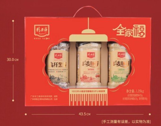 精力沛冲调饮品