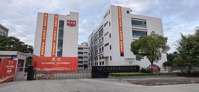 精力沛冲调饮品