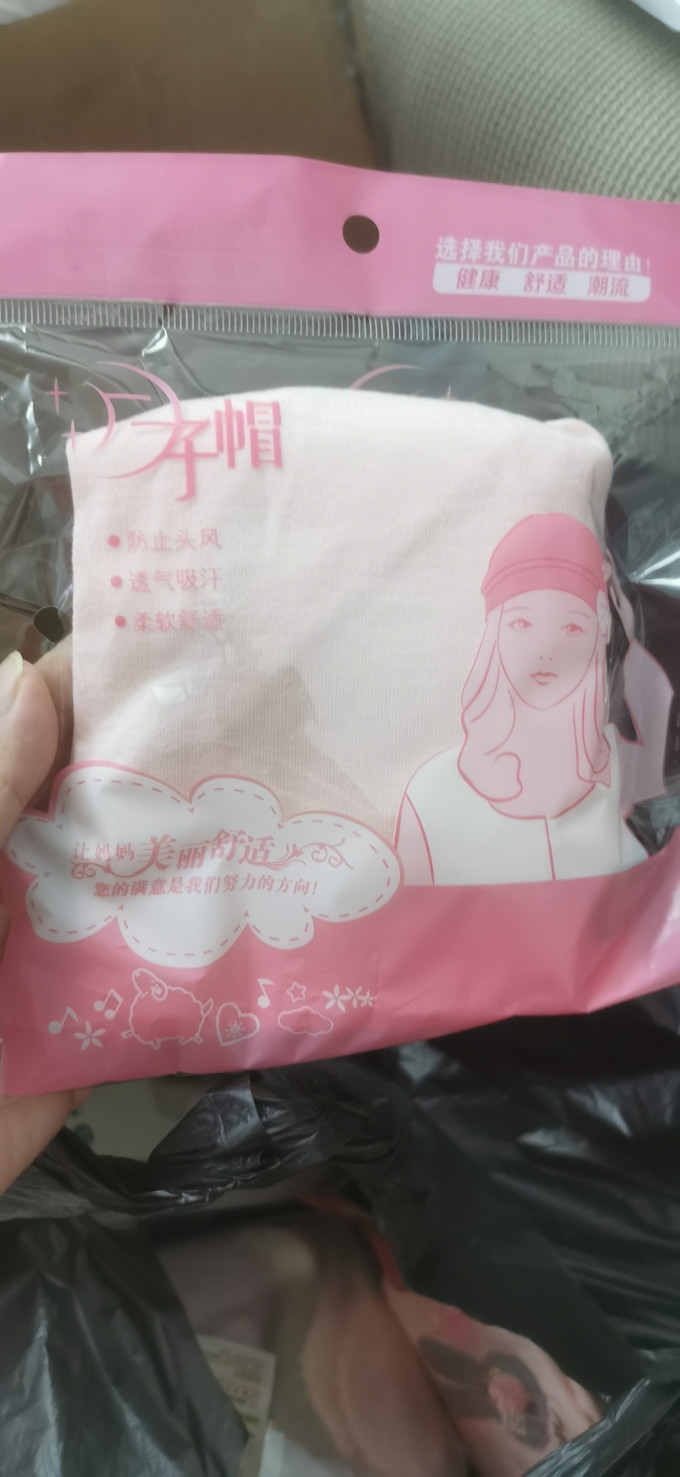 帽子