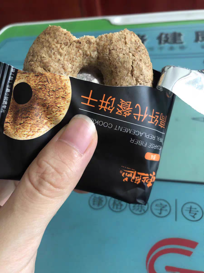 百花妃饼干
