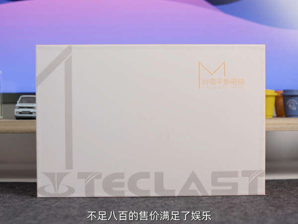 入门价格，享受大屏娱乐体验，台电M40 Plus