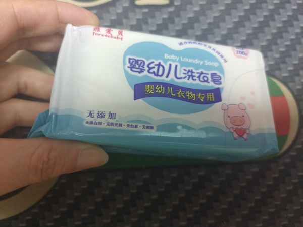 婴幼儿专用的内衣皂