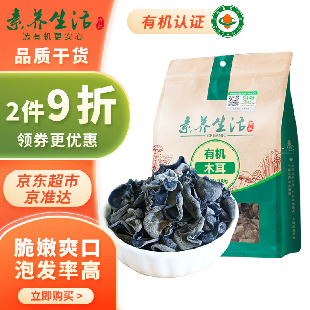 家常快手菜，长不胖又营养太均衡