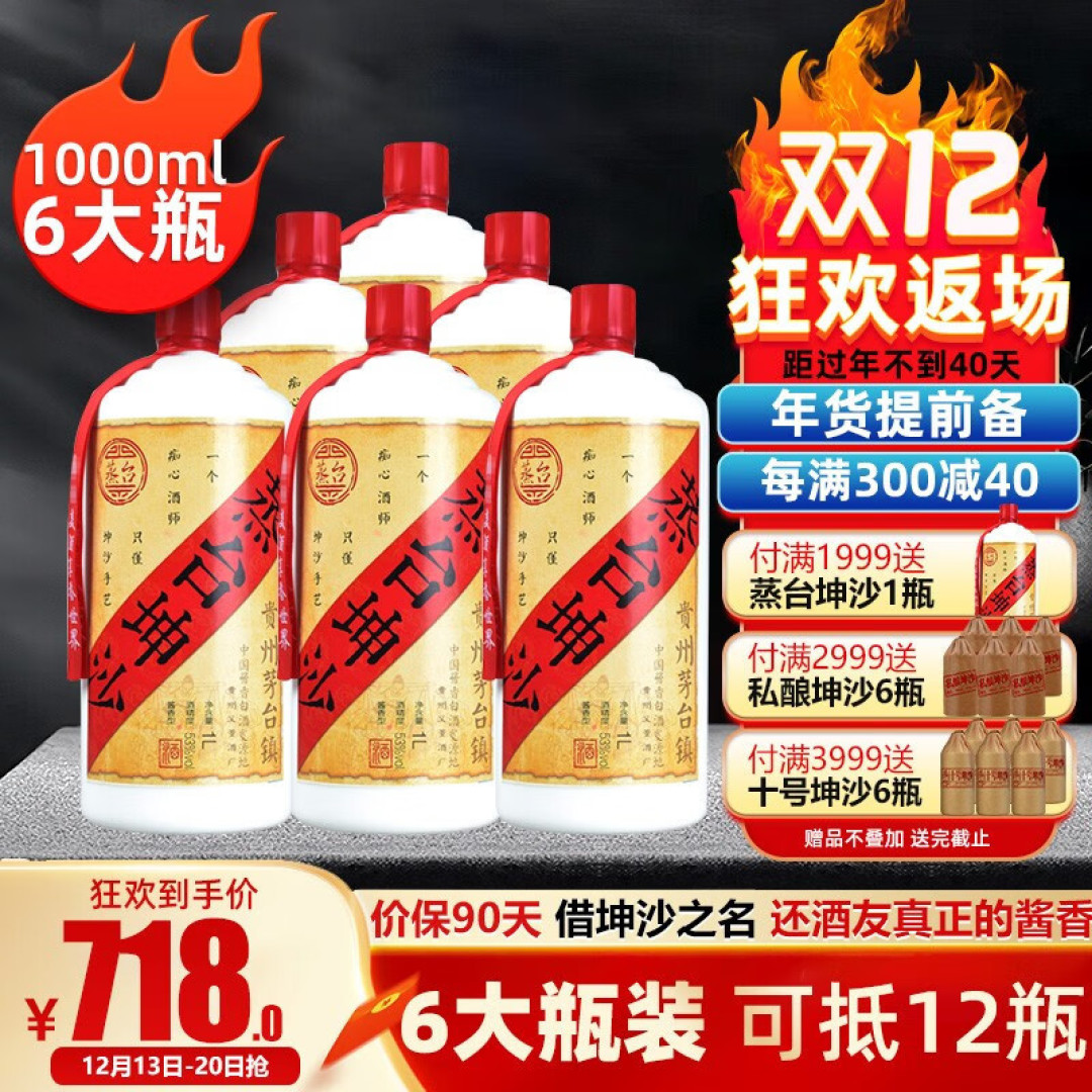 山东人喝什么酒?很少有人喝一品景芝,这3款“便宜酒”更受欢迎