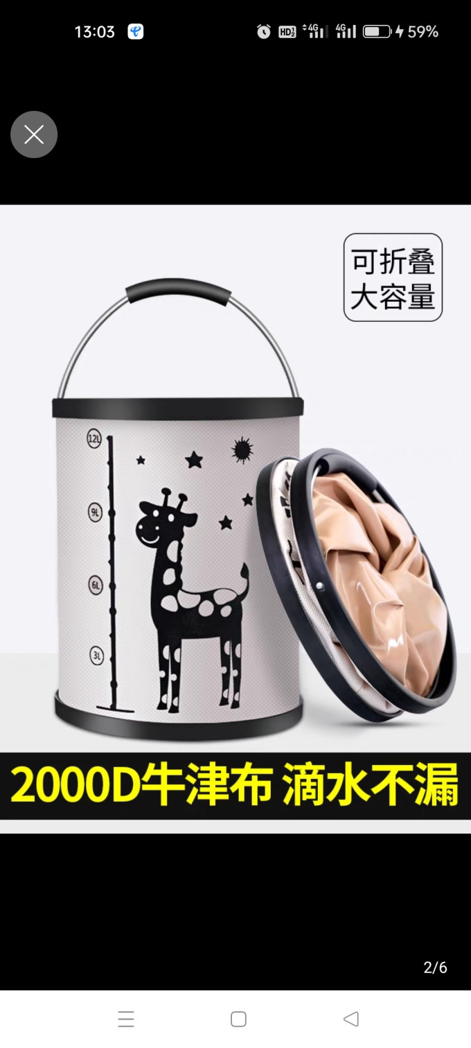 收纳箱/桶/凳