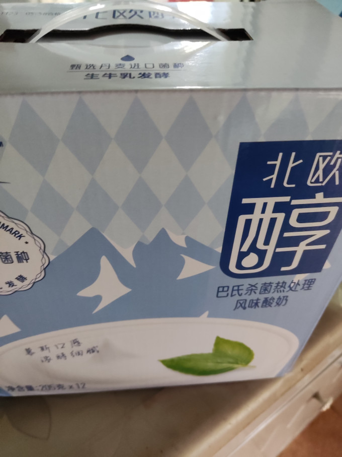 新希望常温酸奶
