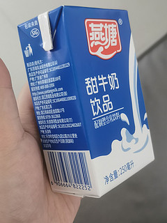 这款甜牛奶很好喝哦~