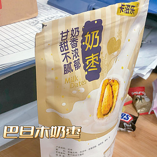 网红食品就是几样食品加在一起