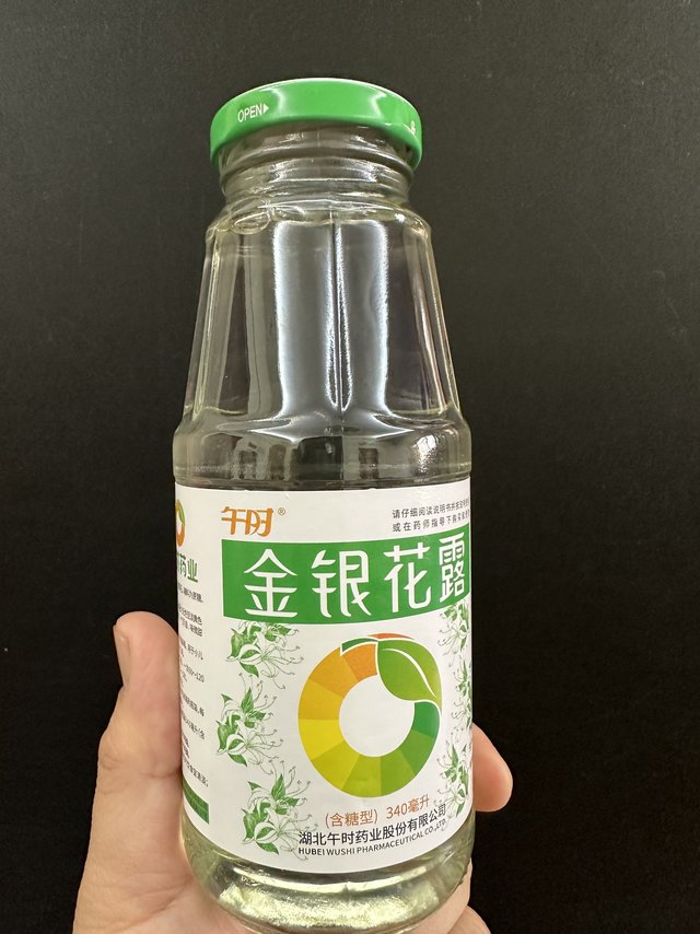 清热解毒🔥还得金银花露啊