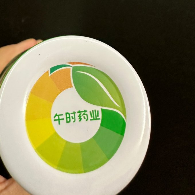 午时药业其他营养