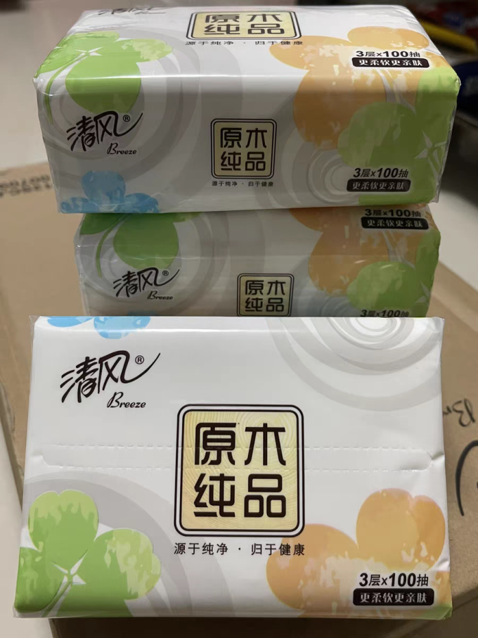 清风抽纸