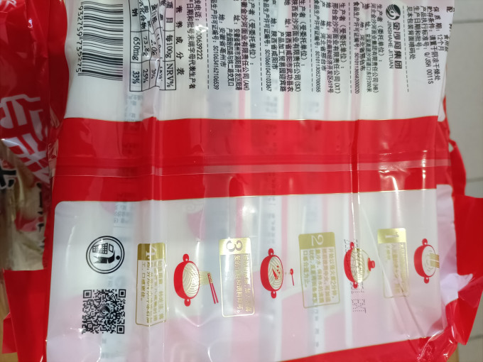 金沙河挂面