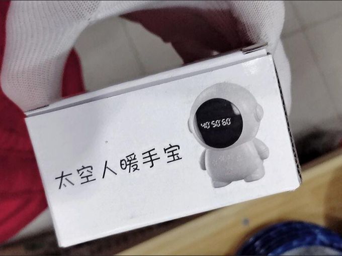 太空人暖手宝