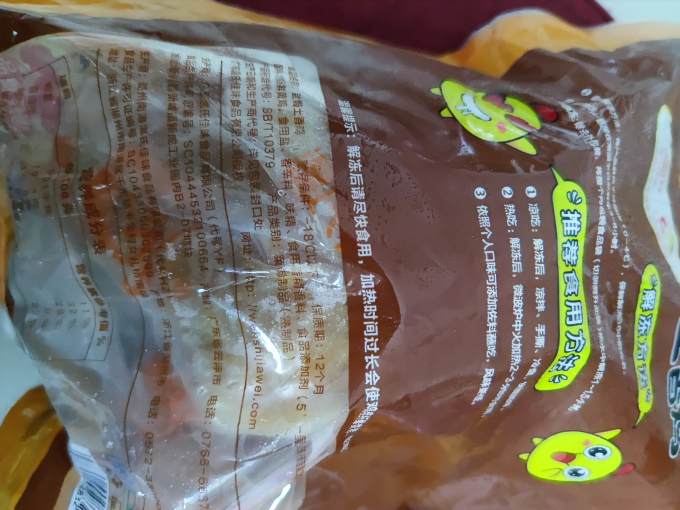温氏佳味腊肉腊肠