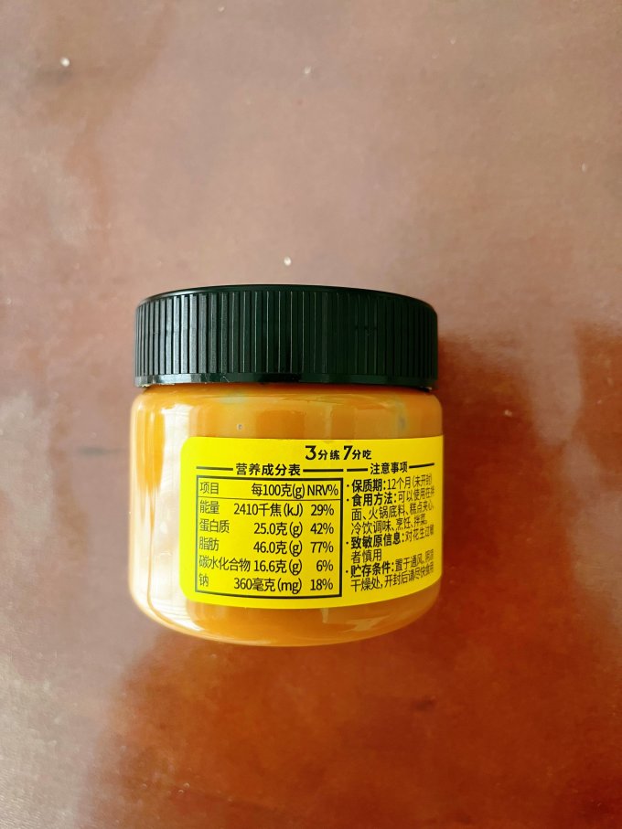 小鸡收腹其他调味品