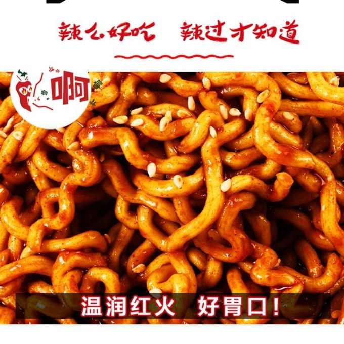 同碗福方便面/粉