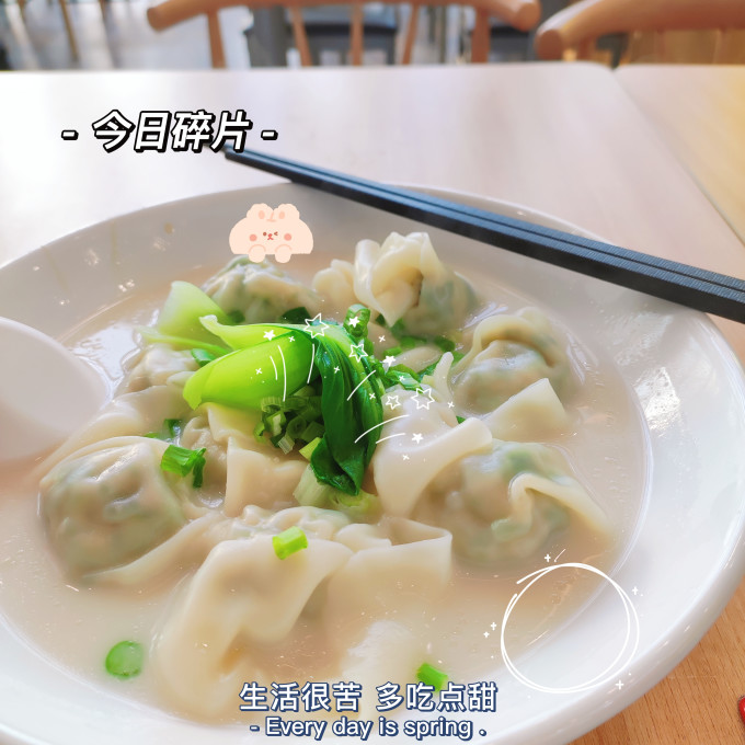 其他面点