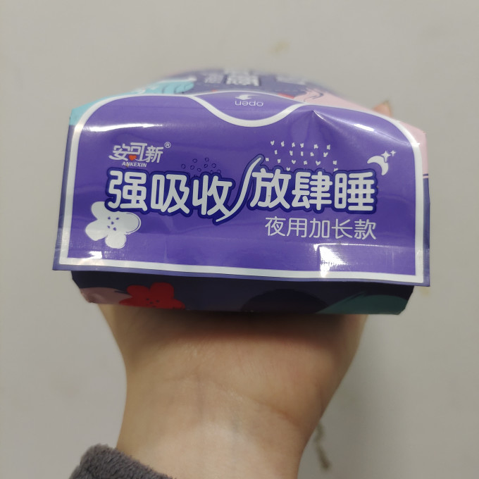 安可新卫生巾