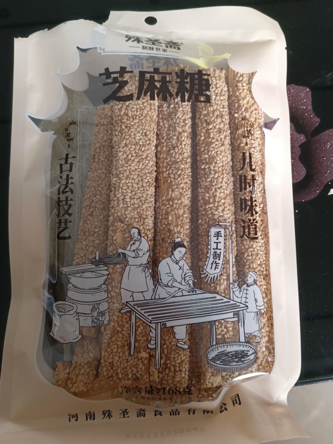 金啄其他休闲零食