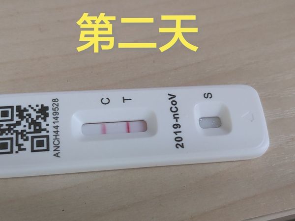 我的抗“阳”日记，记录这三天的变化