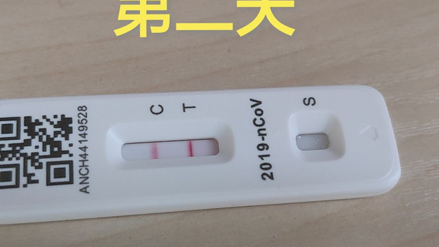 我的抗“阳”日记，记录这三天的变化