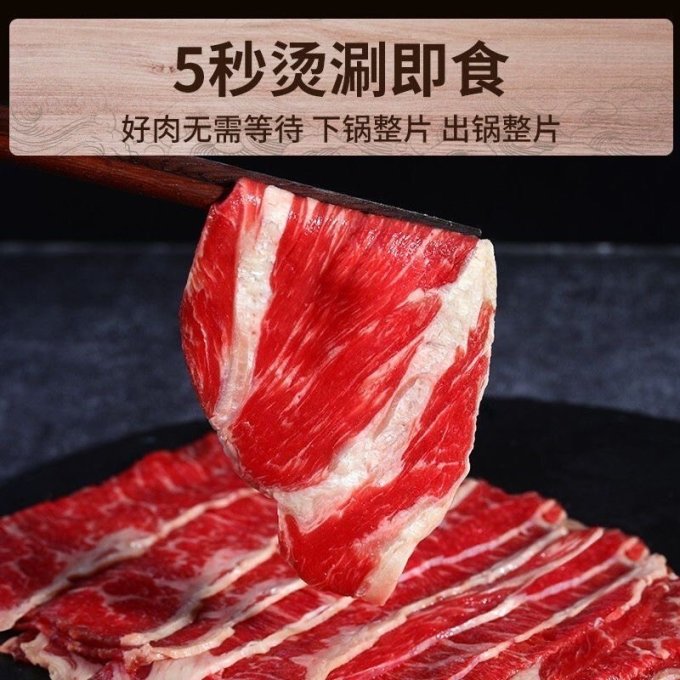 希菲牛肉