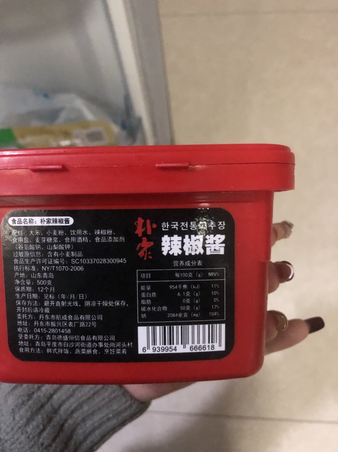 朴家其他调味品