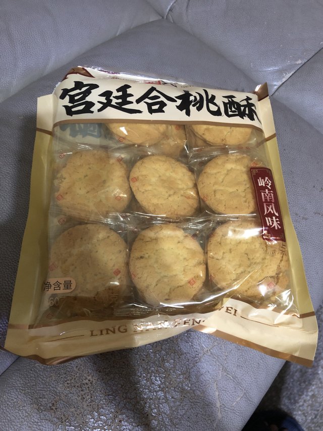 捷式宫廷香脆合桃酥360g独立小包特产传