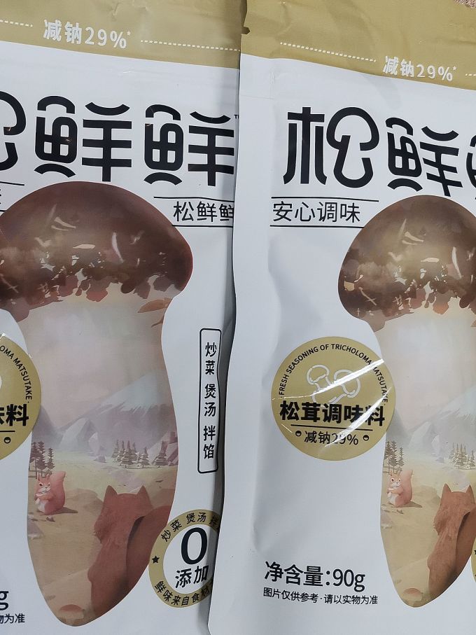 清心湖调味品