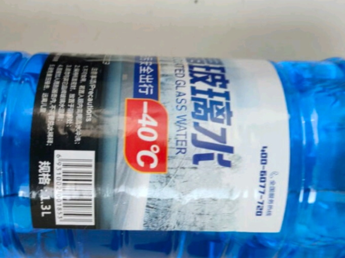 朗力玻璃水