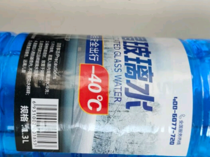 朗力玻璃水