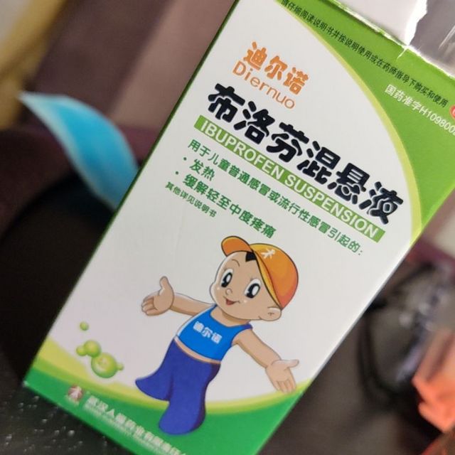 第三天 已退烧 低烧头疼 开始咳痰