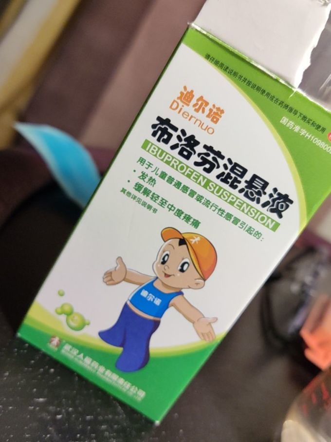 迪尔诺生活杂货