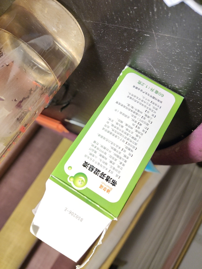 迪尔诺生活杂货
