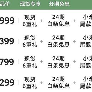 欢迎探讨：4999元起的小米13Pro能不能对标友商？优缺点探讨来了