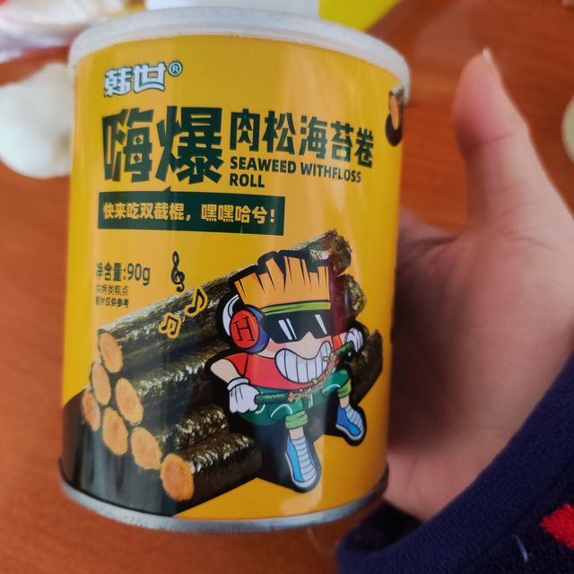 韩世海苔卷我好爱！