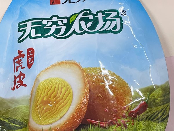 不爱吃鸡蛋的姐妹一定要尝尝这个