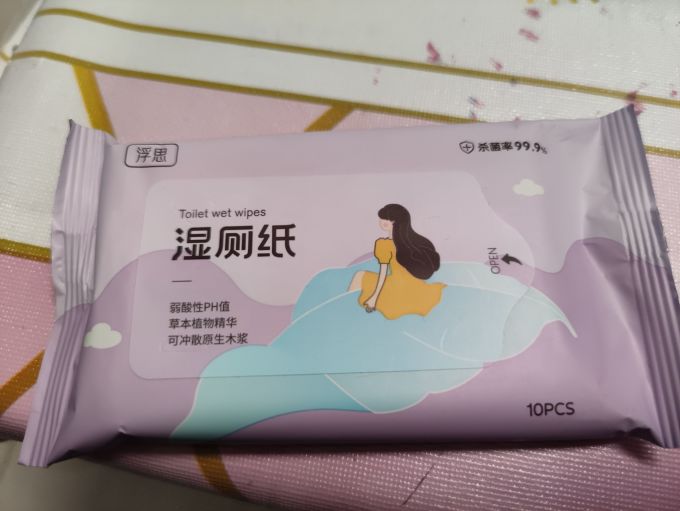 浮思湿厕纸