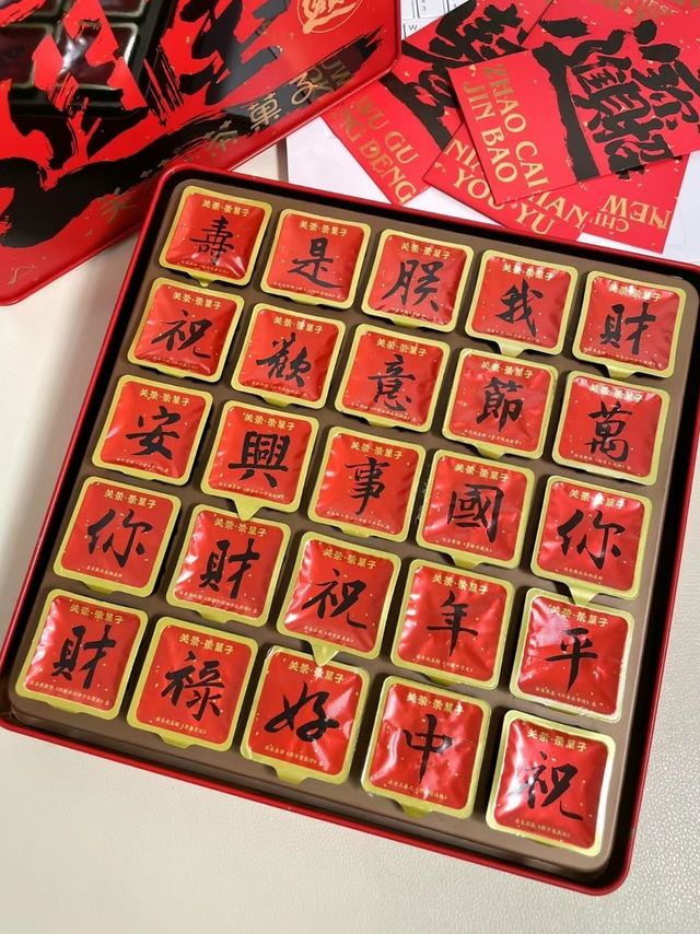 ​我要把这袋糕点列入外婆的年货清单！!